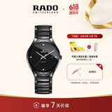 雷达（RADO）瑞士手表真系列男士陶瓷机械表简约商务