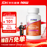 诺奥（NOW）维生素D3软胶囊10000IU促钙吸收1万iu高含量120粒VD美国进口