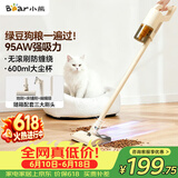 小熊（Bear）吸尘器家用大吸力手持有线持久五重过滤除螨宠物毛防缠绕吸尘机干湿两用吸拖一体【飓风】F1水箱版
