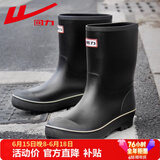 回力雨鞋中筒套鞋束口男士雨靴防滑防水鞋胶鞋钓鱼厨师鞋S89 黑色 40