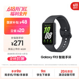 三星 Samsung【国家补贴】Fit3 智能手环/运动手环1.6英寸AMOLED大屏/618送礼 水墨黑 男女手环
