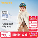 巴拉巴拉儿童羽绒服男童女童外套宝宝冬装童装中长款洋气208424107201