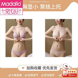莫代尔纯欲前扣性感内衣女本命年情趣套装美背蕾丝聚拢收副乳无钢圈文胸 浅紫色套装+肤色套装 L -36/80AB[小胸聚拢]