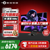 泰坦军团48英寸4K电竞OLED巨幕 HDMI2.1原生138Hz显示器 10BIT内置扬声器HDR400游戏超清显示屏PS5外接屏幕 4K WOLED技术TYPE-C接口 G48S52
