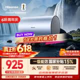 海信（Hisense）3200W变频3D速热FOF 富锶60升免换镁棒家用电热水器ES60-DY10Ultra以旧换新国家补贴15%