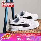 彪马（PUMA）男鞋女鞋 经典复古情侣鞋低帮板鞋百搭运动休闲鞋小白鞋 359622-05 【断码35.5、36码】经典彪马白 35.5