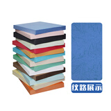 易利丰 白卡纸硬彩色卡纸黑色卡纸牛皮纸封面纸 厚彩纸 儿童手工纸 (有纹路)A4-160克皮纹10色混装100张