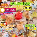 OSKV婚礼抛洒玩偶次日达毛绒玩具钥匙扣小玩偶挂件可爱结婚抛洒小娃娃 【京仓速发】毛绒公仔娃娃挂件  10个随机 卡通独立包装6cm左右