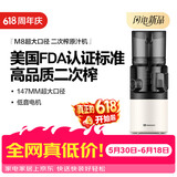 mokkom磨客【二次榨】榨汁机原汁机 汁渣分离 NFC纯果汁蔬菜全自动易清洗料理机 原果免切洗鲜榨炸果汁机 M6银灰色134MM超大口径