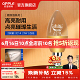 欧普照明（OPPLE）蜡烛泡led灯泡球泡水晶灯泡吊灯灯泡壁灯小螺口蜡烛泡螺旋 尖泡 2只装3W-暖白光【E14】奢华金  暖白光
