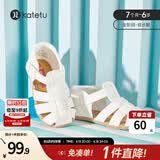 卡特兔儿童凉鞋男童夏季童鞋宝宝学步鞋幼儿凉鞋女宝公主鞋婴童洞洞鞋子 白色-无吊坠 25 内长15.5cm  脚长14.3-14.9