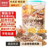 憨憨宠猫零食冻干桶猫咪零食成猫冻干鸡胸肉鱼鸭肉猫粮宠物猫狗冻干零食 12种冻干 精装组合桶600g
