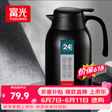 富光保温壶2.2L大容量304不锈钢保温瓶家用暖壶按压式热水壶开水瓶