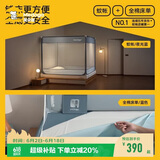 美朵嘉A类婴儿童防摔蚊帐围栏二合一1.8米家用全包夜光蓝【含拉链床单】
