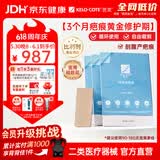 芭克【剖腹产疤痕疗程】祛疤淡疤硅酮薄款硅胶疤痕贴5x15cm 3片