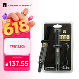利民（thermalright）TF8(12.8g)（导热硅脂/ CPU散热膏/ 12.8g装/导热系数13.8/笔记本导热膏）