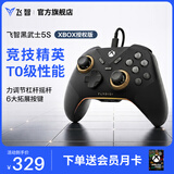飞智黑武士5S 竞技精英游戏手柄 力切换杠杆扳机 XBOX授权有线版  震动体感PC电脑Steam电视 仁王3