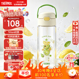 膳魔师（THERMOS）小清新吸管杯塑料水杯Tritan男女学生儿童节开学必备600ML 白