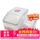乐扣乐扣（LOCK&LOCK）塑料米桶保鲜盒套装储物杂粮干货罐储物箱12L+5L 2件套