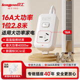 良工（lengon）16A大功率空调插座4000W热水器油汀电暖器线板/插排/排插/接线板/拖线板 1插位1.8米 K101B-1.8
