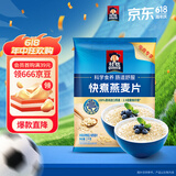 桂格（QUAKER）快煮快熟燕麦片1000克袋装 营养早餐 膳食纤维 零添加白砂糖