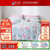 富安娜纯棉床上四件套100%全棉印花床单被套双人加大1.8米床(230*229cm)