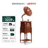 梵尼诗欧式复古25X留声机黑胶唱片机客厅音响老式电唱机蓝牙音箱 英国棕升级版(木喇叭)