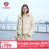 坦博尔羽绒服女短款连帽显瘦小个子女士羽绒面包服530360D 知春米 160 