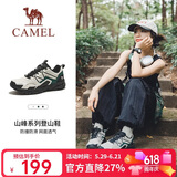骆驼（CAMEL）户外登山鞋男女防泼水防滑徒步鞋越野运动跑鞋F23A097029