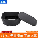 JJC 相机遮光罩 适用于尼康Z 40mm F2(SE)/Z 26mm F2.8镜头ZFC Z30 Z5 Z50 Z9 Z6II Z7II Z62保护配件 遮光罩