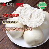 悦味纪 手工老面馒头640g*2包 12个 绿色食品山东戗面千层馒头半成品