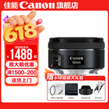 佳能小痰盂三代 ef50f1.8 定焦镜头 单反相机大光圈全画幅人像镜头 50mm f/1.8( 无UV保护镜建议选套装）