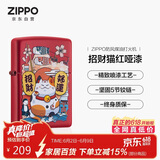 ZIPPO打火机之宝防风煤油 招财猫红哑漆 生日礼物送老公送男友 单机
