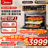 美的（Midea）GS5万向星河蒸烤箱一体机嵌入式51-60L全新智能微蒸烤炸炖5合一体机【行业爆款】 【延迟发货】万向星河GS5