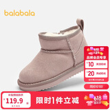 巴拉巴拉童鞋儿童雪地靴男女童短靴冬靴子加厚加绒棉靴防滑低帮保暖