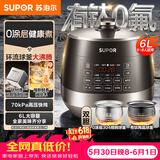 苏泊尔（SUPOR）【价保618】0涂层有钛球釜电压力锅6L双胆全自动智能预约 家用 SY-60YC6322Q电饭煲高压锅6-8人