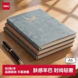 得力（deli）A5时尚印花羊巴皮皮面本工作笔记本办公记事本复古皮面本BP152(天蓝）