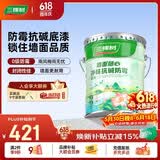 三棵树漆内墙乳胶漆底漆墙面随心净味抗碱防霉底漆油漆涂料白色 15L