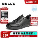百丽父亲节礼物透气打孔小白鞋男鞋夏牛皮一脚蹬休闲板鞋 黑色打孔 42