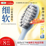狮王(lion)细齿洁0.01弹力旋净软毛护龈牙刷2支软毛护龈弹力刷柄