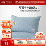 水星家纺枕套提花枕巾A类枕头套单件卡扣可调节对枕巾48x72cm蓝 家居馆