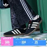 adidas「T头鞋」STADT经典时尚薄底运动板鞋男女阿迪达斯三叶草   黑色/汉玉白/浅猩红（推荐女生买小半码）   36.5