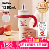 BABLOV花伴森儿童保温杯女士大容量吸管杯高颜值陶瓷内胆水杯礼物冰霸杯