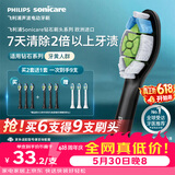 飞利浦（PHILIPS）电动牙刷头W2亮白型官方原装欧洲进口适配钻石1/3/3pro/CI/导航刷系列刷柄  3支装HX6063/96 黑