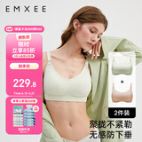 嫚熙（EMXEE）2件装哺乳内衣聚拢有型无钢圈喂奶文胸怀孕期孕妇内衣胸罩 L码