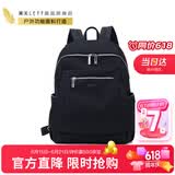 莱夫双肩包女背包轻便时尚包包女包休闲旅行大学生书包生日礼物