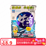 西部风牛窝窝料鱼饵野钓底窝料钓鱼打窝料颗粒 牛窝鲫1200g