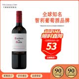 干露红魔鬼珍藏赤霞珠干红葡萄酒 750ml单瓶装 智利原瓶进口红酒