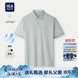 HLA海澜之家短袖Polo男夏季轻商务时尚系列凉感短袖男父亲节礼物