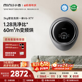 小吉（MINIJ）【价保618】壁挂洗衣机3kg洗烘一体婴儿童洗衣机一级能效紫外杀菌太空银 V6-XTY